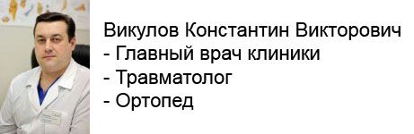 Почему болит копчик и что делать? Кинезиология Миобаланс г Полиартрит - что такое, причины, лечение, симптомы, диагностика
