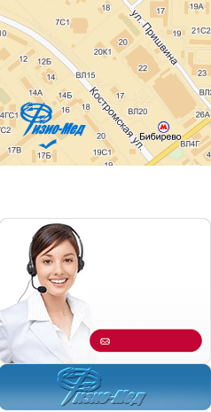 Контакт