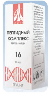 Пептидные комплексы