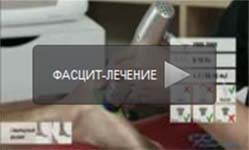 Пяточная шпора лечение